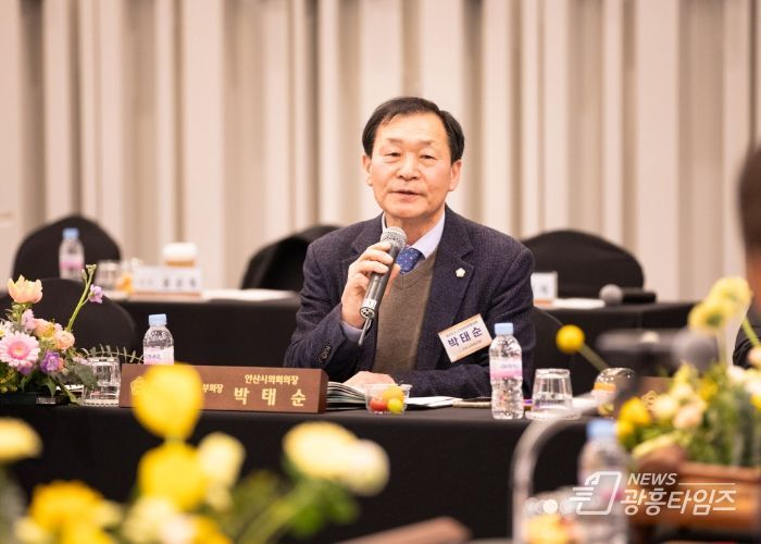 14일 양평군 ‘소노휴 양평’에서 진행된 경기도시군의회의장협의회 제175차 정례회의에 참석한 안산시의회 박태순 의장의 모습.