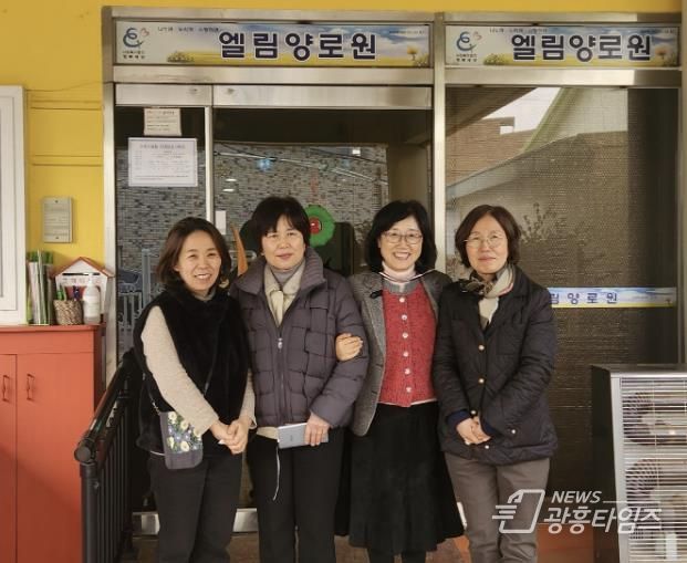시흥시 평생교육원, 설 명절 맞아 사회복지시설 방문... 온정 나눠