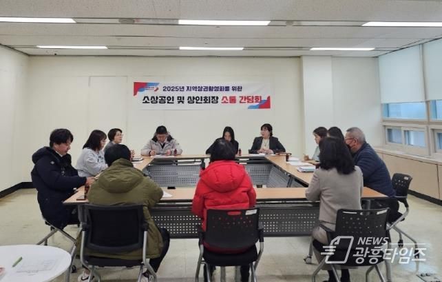 오산시, 2025년 지역상권 활성화 위해 달릴 준비됐다