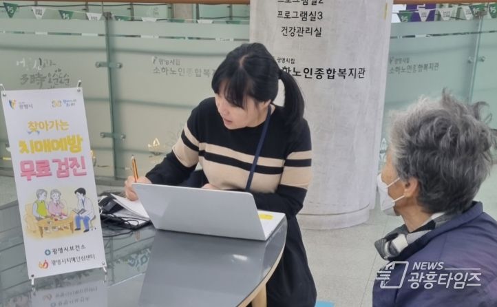 소하노인종합복지관에서 찾아가는 선별검사소를 운영하는 모습.