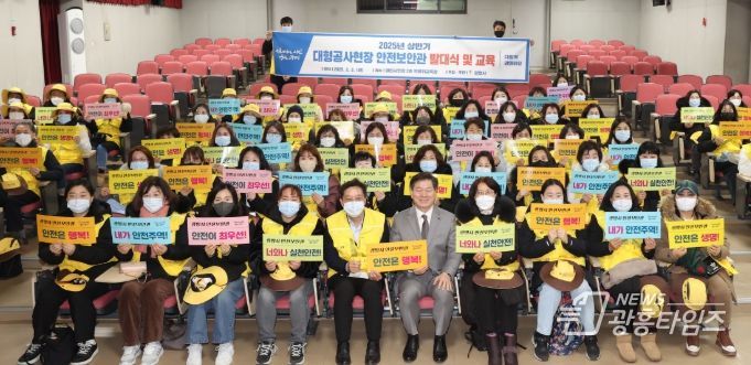 박승원 광명시장이 3일 오전 열린시민청에서 열린 '안전보안관 발대식'에 참석해 안전보안관들과 기념사진을 촬영하고 있다.