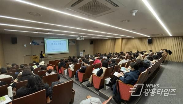 의왕시, 의왕교육자원 연계 프로그램 강사 역량 강화 연수 실시