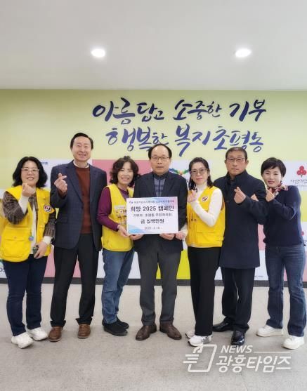 오산시 초평동 주민자치회, 유정란 판매사업 수익금 100만 원 대한적십자사에 기탁