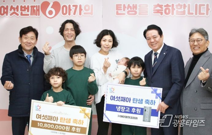 최대호 안양시장, 여섯째 자녀 출생 가정 축하 방문