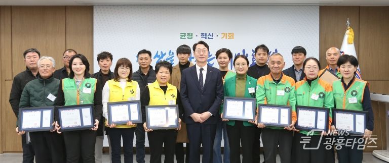 정명근 화성특례시장, 제주항공 사고 자원봉사 및 제설작업에 기여한 유공자 52명에게 표창 수여