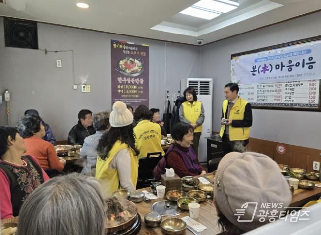 홀몸 어르신이 외롭지 않게…시흥시 정왕본동, '본(本) 마음이음' 사업 추진