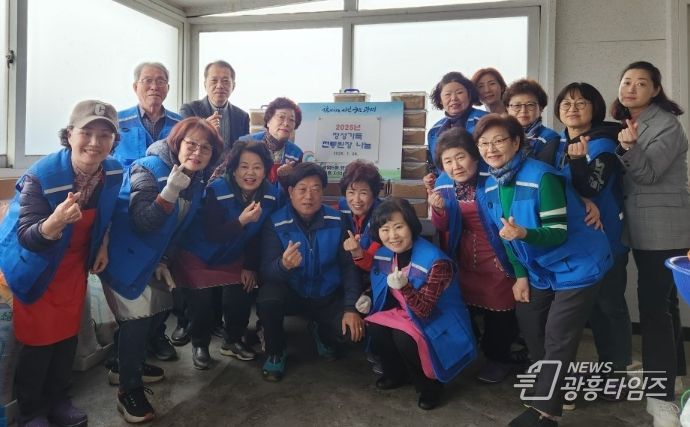 광명시 광명6동 지역사회보장협의체는 28일 관내 어려운 이웃 60가구에 직접 만든 전통 된장을 전달했다.