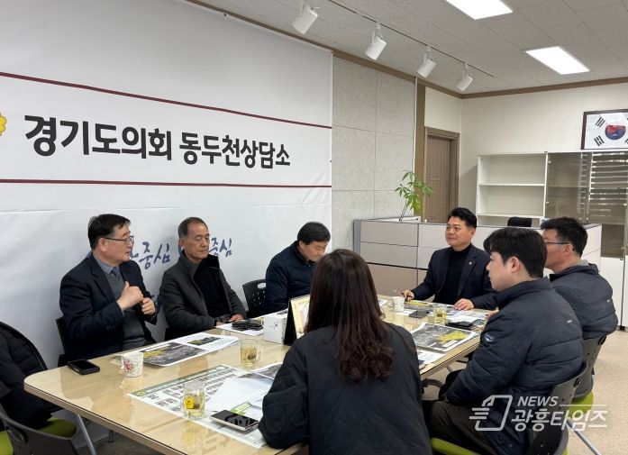 이인규의원, 동두천시 아차노리마을 도시가스 배관망 공급사업 관련 정담회