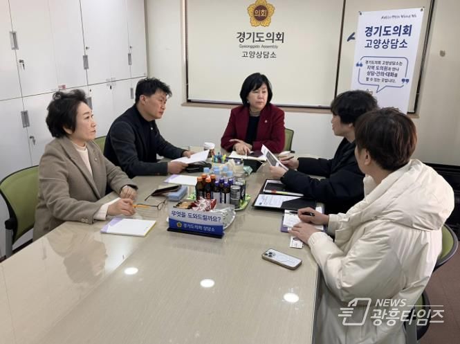 경기도의회 심홍순 의원, 고양시 스마트 관제 시스템 확대 위한 정담회 개최