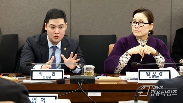 경기도의회 최민 의원(더불어민주당, 광명2)