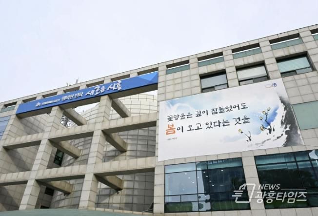시흥시청