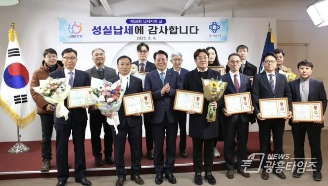 안양시, 지방세 성실납세자 3,151명 선정…금리우대 등 혜택 제공