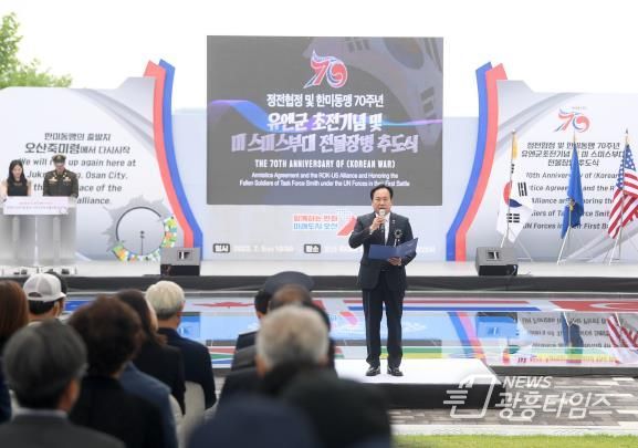 오산시, 유엔군 초전기념관 중심 국제 평화 교류 거점으로 도약