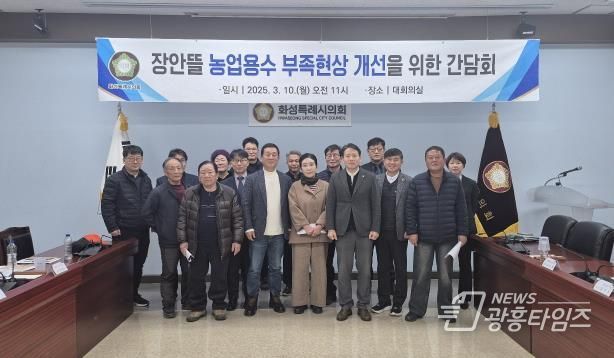 간담회 모습