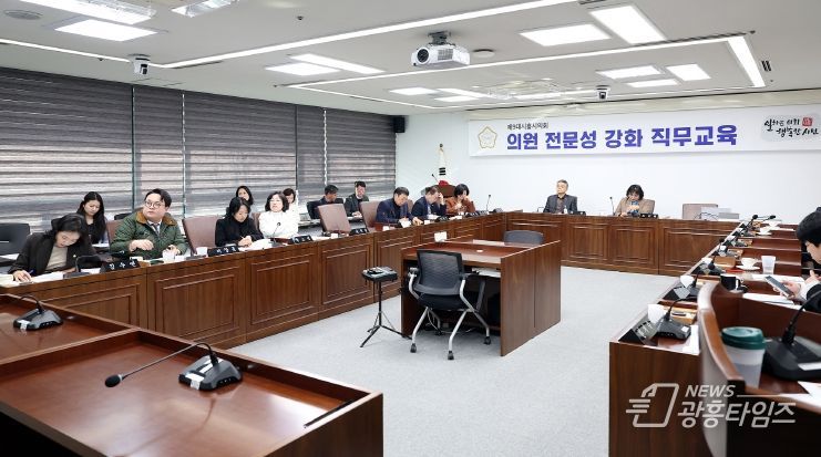 시흥시의회, 지방의회 의원 후원회 설립 관련 교육 실시