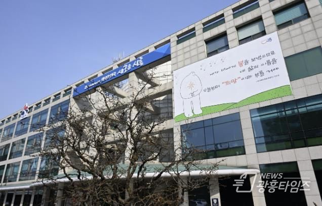 시흥시청