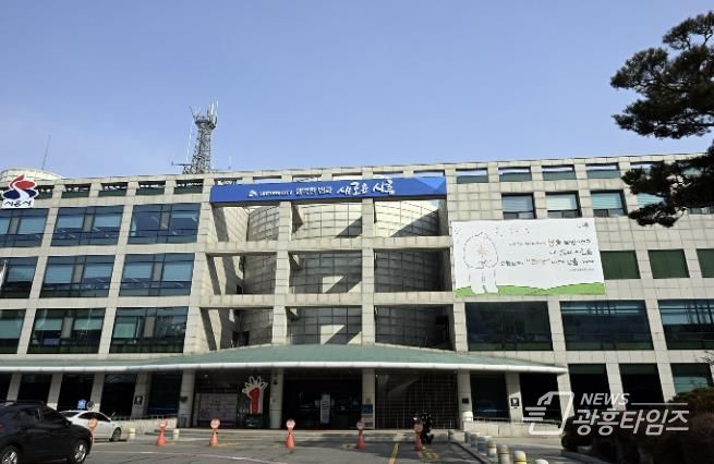 시흥시청