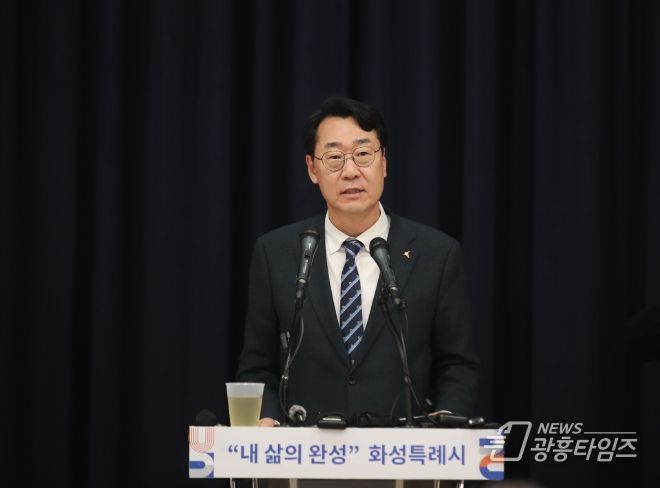 정명근 화성특례시장이 20일 기자회견에서 발언하고 있다