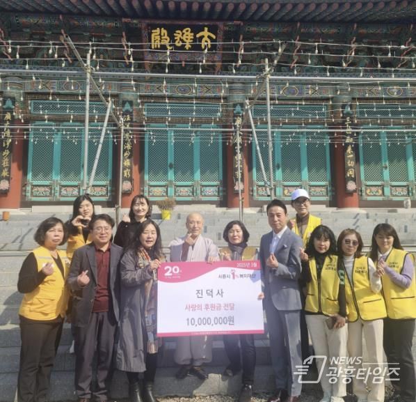 진덕사, 시흥시 능곡동 이웃에 후원금 기부로 희망의 빛 전해