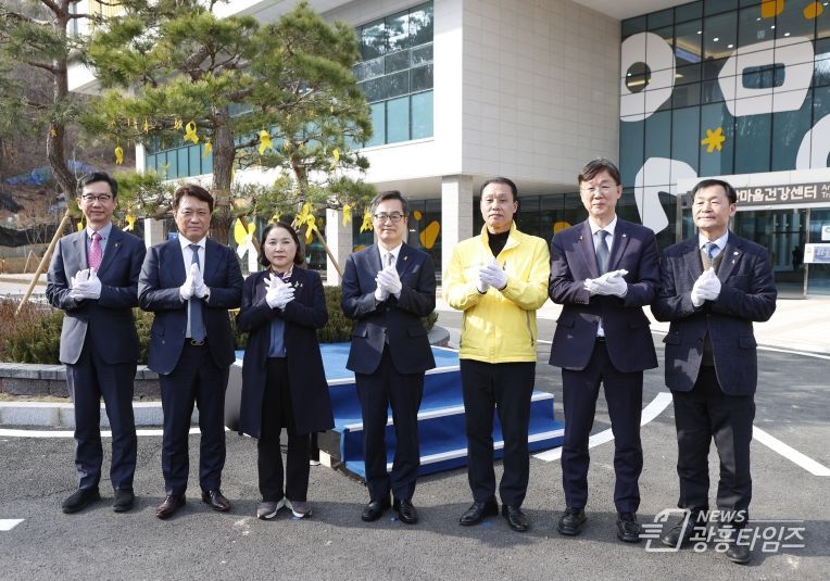 경기도, 세월호 피해자 의료·심리지원 위한 안산마음건강센터 개소. 김동연 경기도지사 “국민의 생명과 안전을 국가가 끝까지 책임진다는 다짐과 약속의 공간”