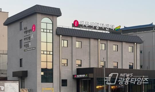 여행자센터 전경