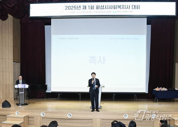 축사 중인 배정수 의장