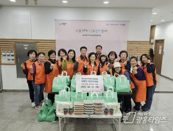 의왕시 내손2동지역사회보장협의체, 사랑의 반찬 전달