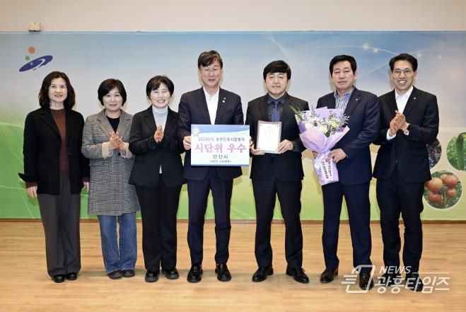 안산시, 경기도 농촌진흥사업 평가서 두각… 2년 연속 우수상