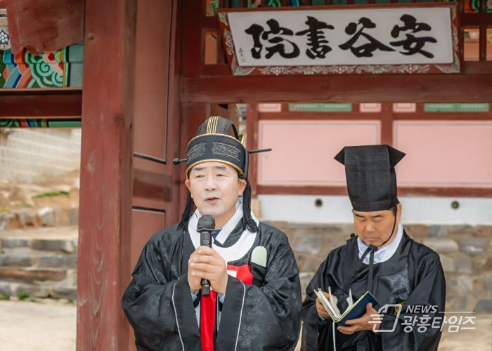 인사말하는 배정수의장