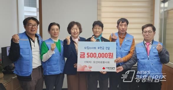 오산바로봉사회, 드림스타트 아동 장학금 50만 원 전달