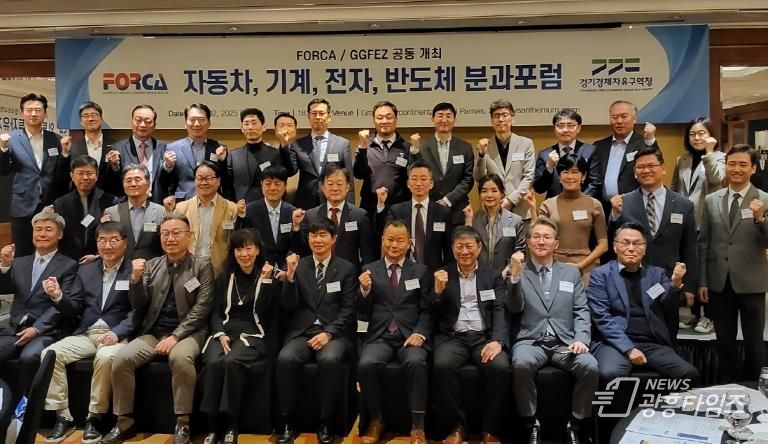 투자유치설명회