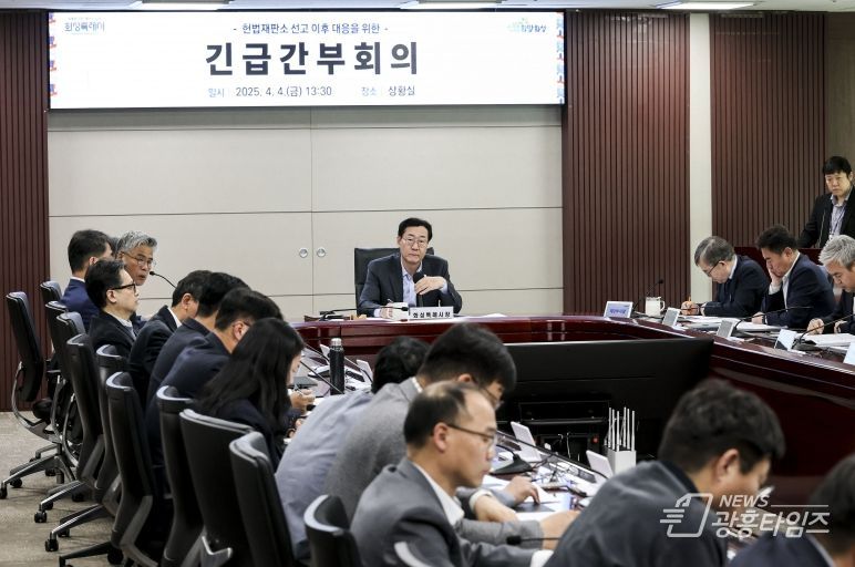 정명근 화성특례시장이 윤석렬 대통령 탄핵에 따른 긴급간부회의를 주재하며 발언하고 있다