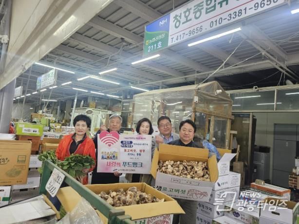 안산시농수산물도매시장, 푸드뱅크 나눔사랑 릴레이 이어져