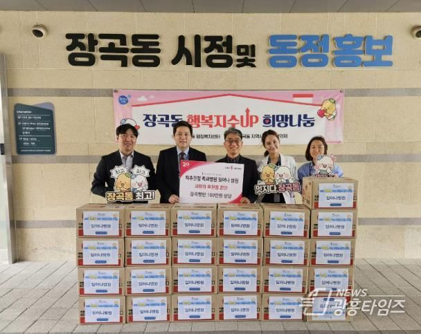 시흥시 일어나병원, 능곡동ㆍ장곡동에 후원품 전달로 온정 나눠