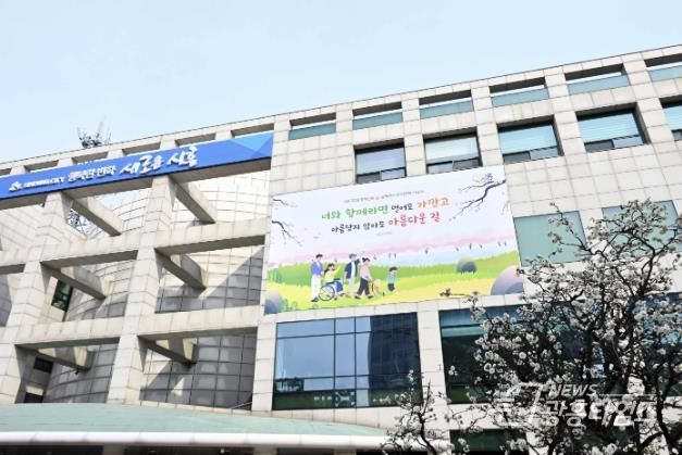 시흥시청