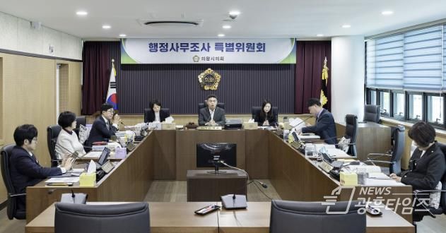 의왕시의회, 도시공사 행정사무조사 착수…백운밸리 개발 의혹 집중 조사
