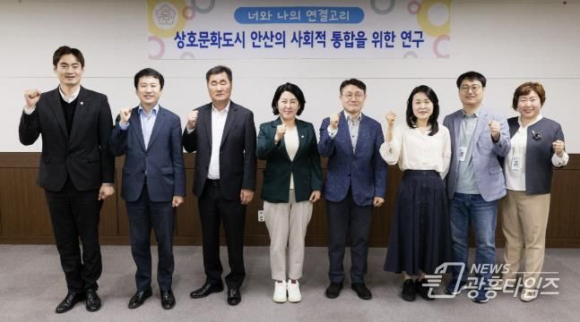 안산시의회 의원연구단체 ‘너와 나의 연결고리’가 지난 8일 의회 대회의실에서 제2차 간담회를 가졌다.
