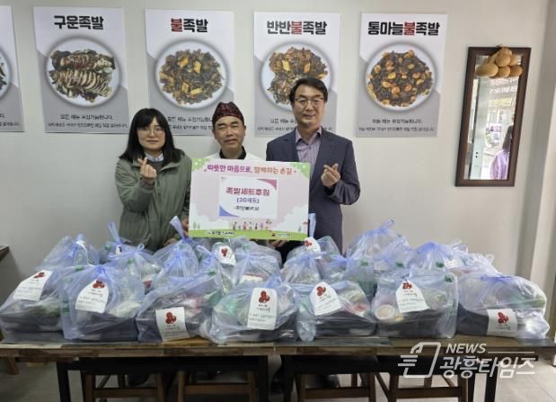 의왕시 부곡동 광명복족발, 어버이날 맞아 족발 30세트 전달