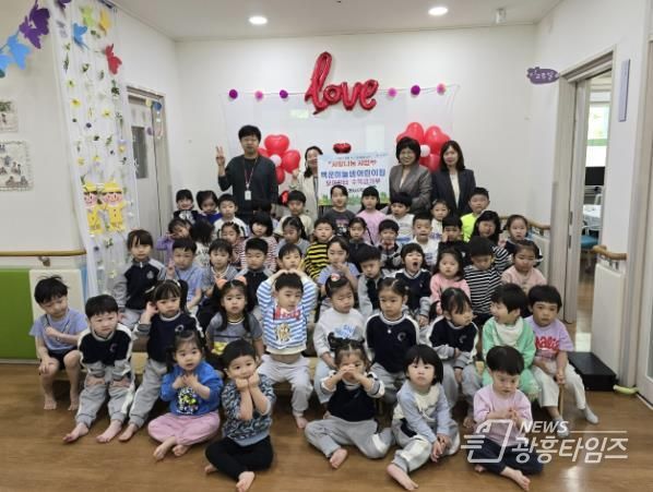 의왕시 백운하늘샘어린이집, 청계동주민센터에 모아장터 수익금 기탁