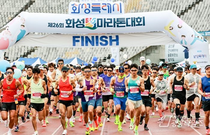 10일 화성 효마라톤에 참여한 시민들이 달리고 있다