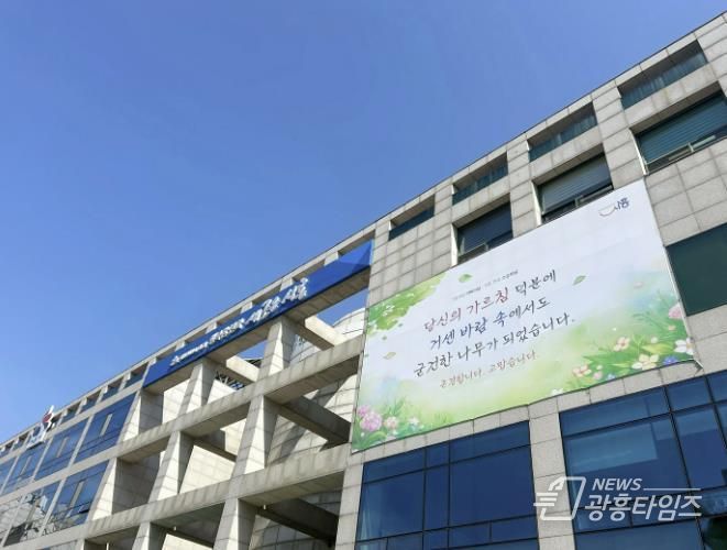 시흥시청