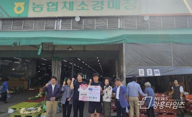 안산시농수산물도매시장, ㈜청호서 농산물 74kg 푸드뱅크 나눔