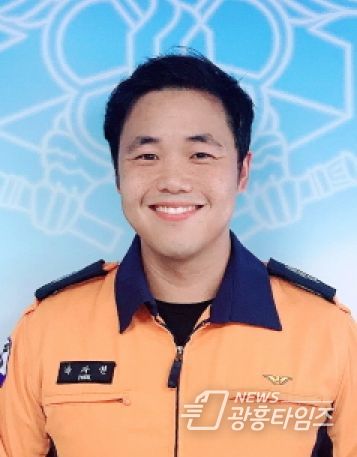 박자연 소방장