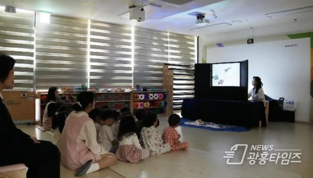 찾아가는 유아환경학교
