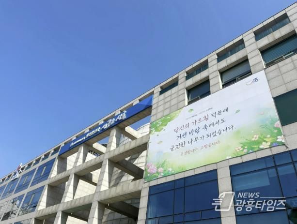 시흥시청