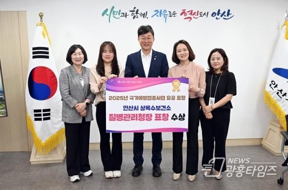 안산시 상록수보건소, 국가예방접종 유공… 질병관리청장 표창 수상