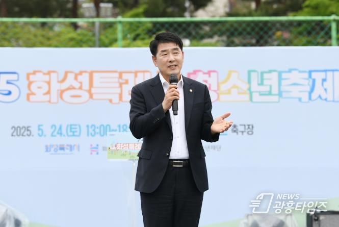 배정수 의장 인사말 사진