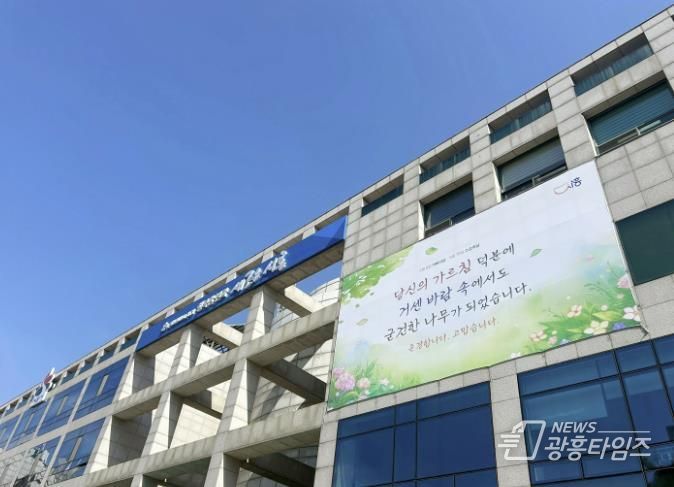 시흥시청