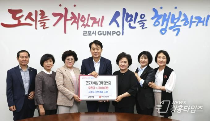 여성단체협의회 성금기탁