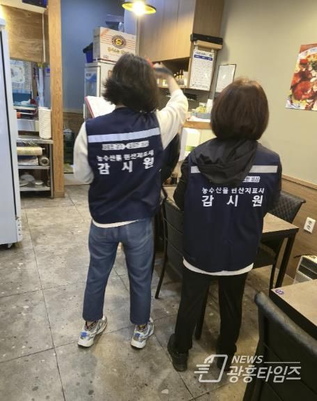 의왕시, 전통 재래시장 및 음식점 원산지표시 지도·점검 실시